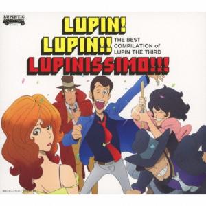 大野雄二 THE BEST COMPILATION of LUPIN THE THIRD LUPIN! LUPIN!! LUPINISSIMO!!! ［Blu-spec CD2+DVD］＜限定盤＞ Blu-spec CD2