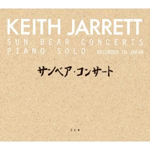 Keith Jarrett サンベア・コンサート＜タワーレコード限定/完全限定盤＞ SACD Hyb...