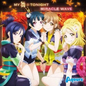 Aqours MY舞☆TONIGHT/MIRACLE WAVE 12cmCD Single