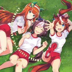 和氣あず未 ゲーム『ウマ娘 プリティーダービー』...の商品画像
