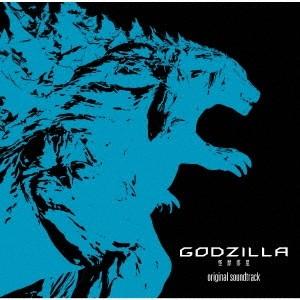 服部隆之 アニメーション映画『GODZILLA 怪獣惑星』オリジナルサウンドトラック CD