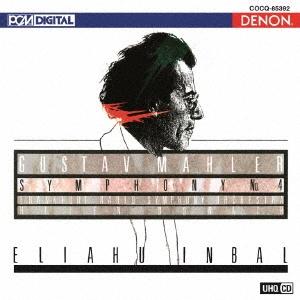 Amazon.co.jp: UHQCD DENON Classics BEST マーラー:交響曲第4番