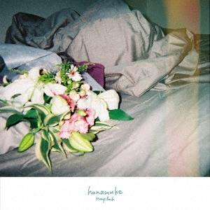 Hump Back hanamuke CD : タワーレコード Yahoo!店 - 通販 - Yahoo