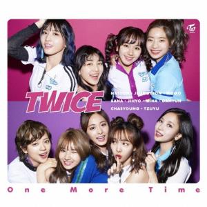 Twice ワンモアタイムの商品一覧 通販 Yahoo ショッピング