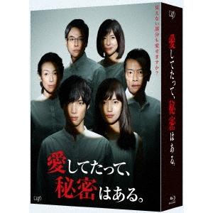 愛してたって、秘密はある。 Blu-ray BOX Blu-ray Disc