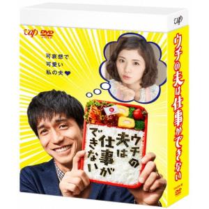 金曜ドラマ『最愛』ディレクターズカット版 / Blu-ray BOX 最愛 吉高