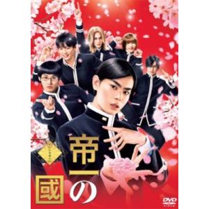 仮面ライダーガッチャード GRADUATIONS/ホッパー1のはるやすみ＜通常版