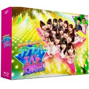 AKB48 チーム8 AKB48・Team8のブンブン!エイト大放送 Blu-ray BOX Blu...