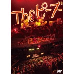 The ピーズ Theピーズ30周年日本武道館 DVD