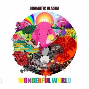ドラマチックアラスカ ワンダフル ワールド CD