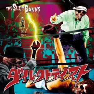 THE SLUT BANKS ダイレクトテイスト CD