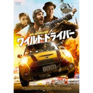 ワイルド・ドライバー DVD