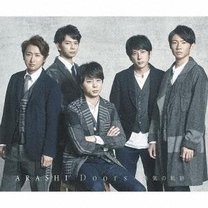 嵐 Doors -勇気の軌跡- 12cmCD Single