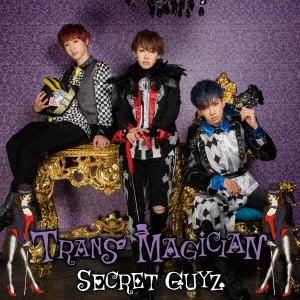 SECRET GUYZ TRANS MAGICIAN (SMILE盤) 12cmCD Single
