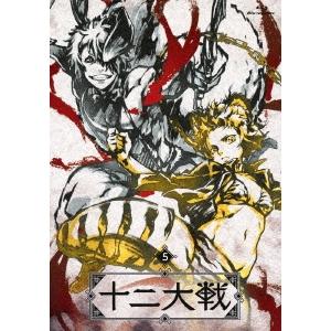 十二大戦 ディレクターズカット版 5 Blu-ray Disc