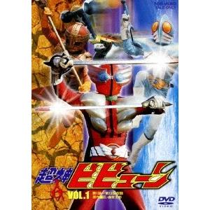 超神ビビューン VOL.1 DVD