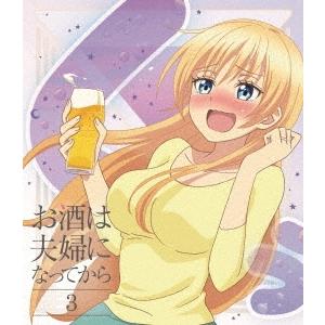 お酒は夫婦になってから 3 Blu-ray Disc