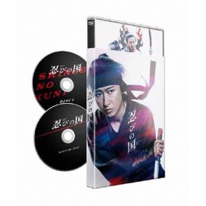 忍びの国<初回限定版> DVDの商品画像