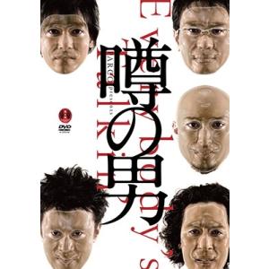 堺雅人 噂の男 DVD