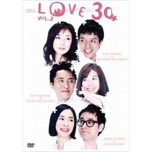 鈴木浩介 (俳優) LOVE30 VOL.3 DVD