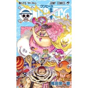 尾田栄一郎 ONE PIECE 87 COMIC