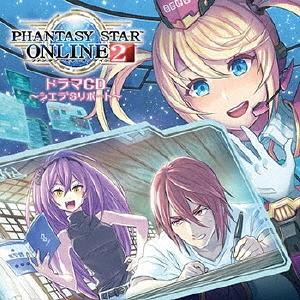 ドラマCD PHANTASY STAR ONLINE2 〜シエラ'sリポート〜 CD