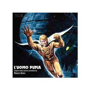 Renato Serio L&apos;Uomo Puma＜限定盤＞ CD