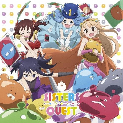 妹S TVアニメ「干物妹!うまるちゃんR」キャラクターソングアルバム 〜妹S☆QUEST〜 CD