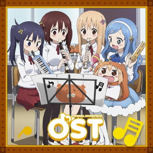 三澤康広 TVアニメ『干物妹!うまるちゃんR』 オリジナルサウンドトラック CD