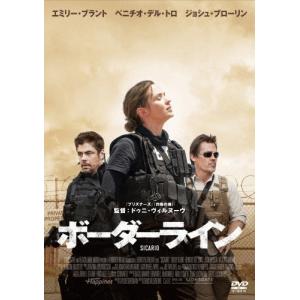 ボーダーライン スペシャル・プライス DVDの高価買取価格
