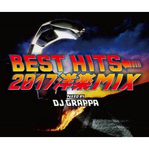 Various Artists BEST HITS 2017 洋楽MIX CD