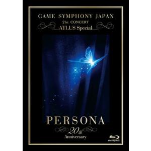 GAME SYMPHONY JAPAN GAME SYMPHONY JAPAN 21st CONCERT ATLUS Special 〜ペルソナ20周年記念〜 Blu-ray Disc