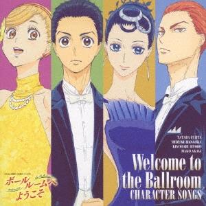 Various Artists TVアニメ『ボールルームへようこそ』キャラクターソング集 CD