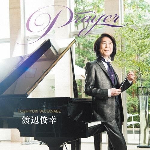 渡辺俊幸 Prayer - プレイヤー CD