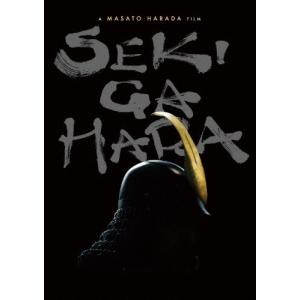 関ヶ原 豪華版  Blu-ray Disc