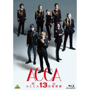 ACCA13区監察課 全12話BOXセット 新盤 ブルーレイ【Blu-ray