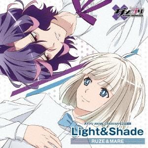 斉藤壮馬 リュゼ/メア「Light&amp;Shade」 CD