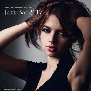 Various Artists 寺島靖国プレゼンツ Jazz Bar 2017 CD