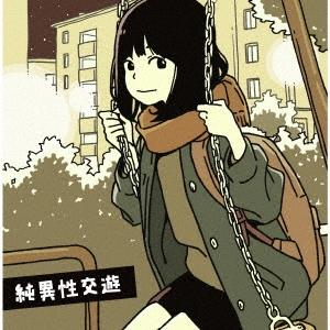 ハンブレッダーズ RE YOUTH CD : スターアップストア - 通販
