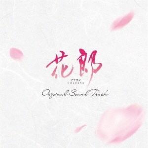 Original Soundtrack 花郎 ファラン オリジナル・サウンドトラック ［2CD+フォトブックレット］ CD｜tower