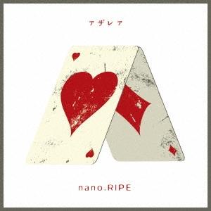 nano.RIPE アザレア 12cmCD Single