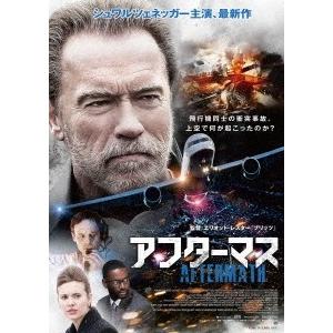 17年の映画 アフターマス は 実際にあった飛行機衝突事故がモデルだそうですが 重くて暗い映画だったな K Unit 情報局