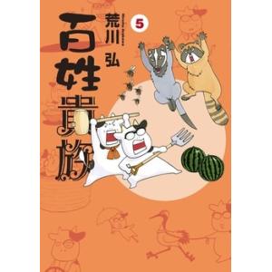 ひぐちアサ おおきく振りかぶって(37) COMIC : タワーレコード Yahoo