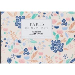 Season Paper Collection PARIS 100枚レターブック Season Pa...