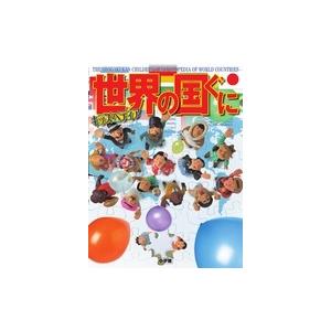 E.M.シオラン カイエ 1957-1972 Book : タワーレコード Yahoo!店
