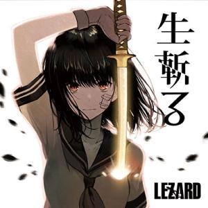 LEZARD 生斬る (A)＜通常盤＞ 12cmCD Single