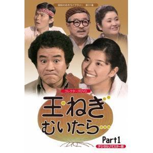 ベストフィールド創立20周年記念企画 第10弾 加山雄三主演 高校教師