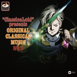 Various Artists Classica...の商品画像