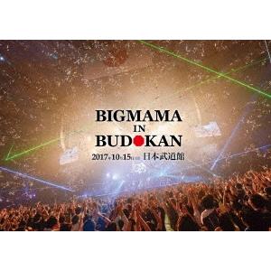 BIGMAMA BIGMAMA in BUDOKAN＜初回限定仕様＞ DVD