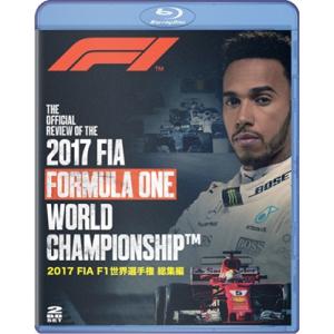 2017 FIA F1世界選手権総集編 Blu-ray Disc